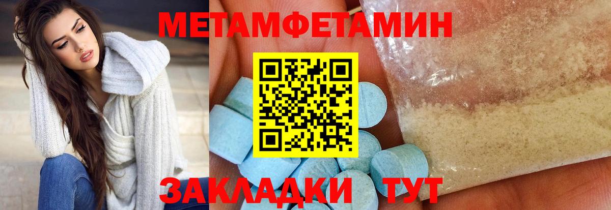АМФЕТАМИН  Вход с VPN  hydra ССЫЛКА  Амфетамин Розовый  Вольск 