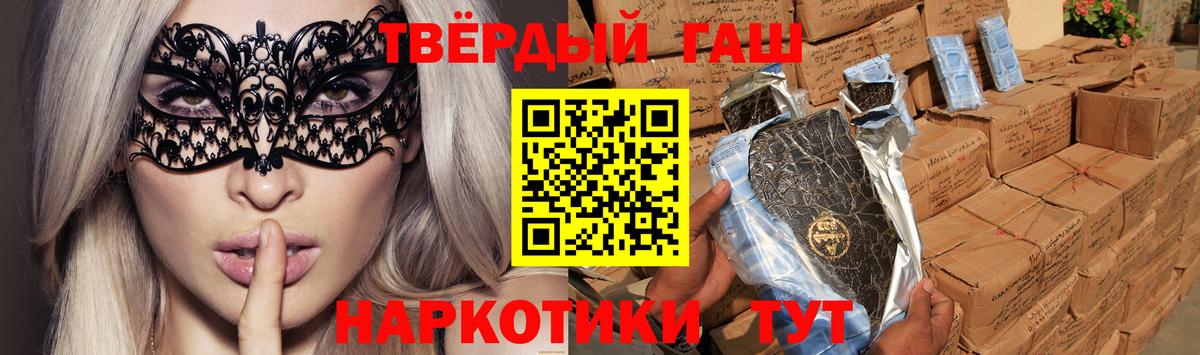 Вольск  Гашиш индика сатива  Вход с VPN  ГАШИШ ice o lator 
