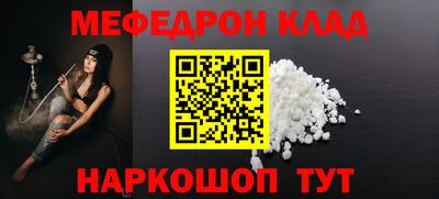 mdpv Кумертау