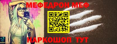 mdpv Кумертау