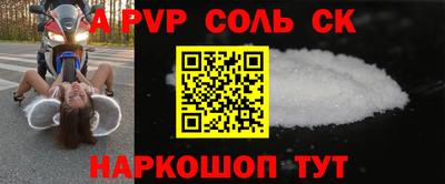 mdpv Кумертау