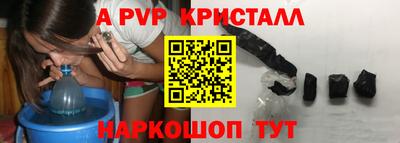 mdpv Кумертау
