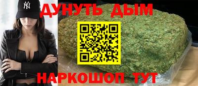 каннабис Кулебаки