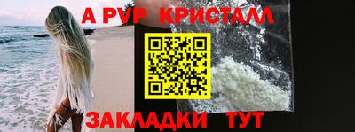 метадон Кунгур