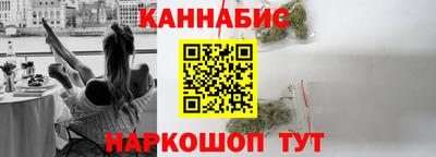 каннабис Кулебаки
