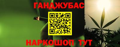 каннабис Кулебаки