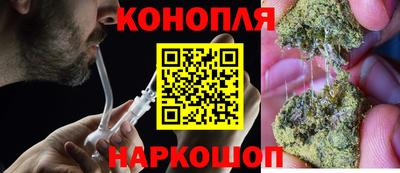 каннабис Кулебаки
