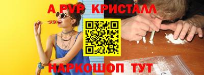 mdpv Кумертау