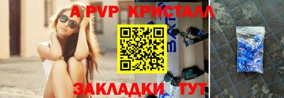 mdpv Кумертау