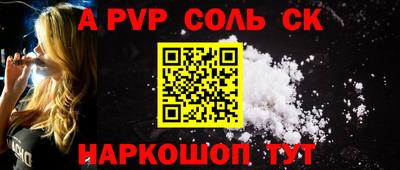 mdpv Кумертау