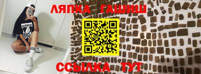 каннабис Кулебаки