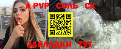 метадон Кунгур