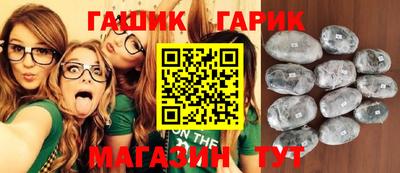 каннабис Кулебаки