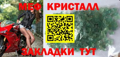 mdpv Кумертау