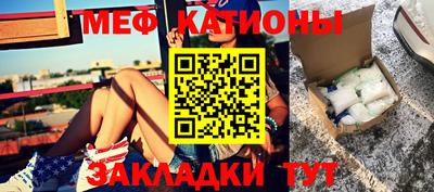 метадон Кунгур