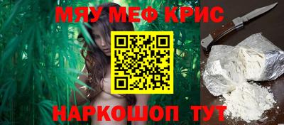 каннабис Кулебаки