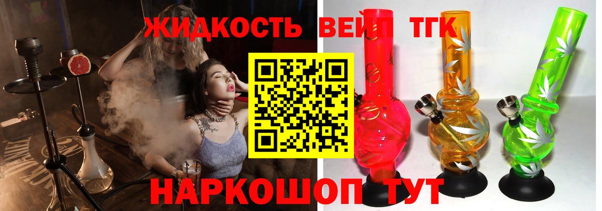 Дистиллят ТГК Wax Вольск